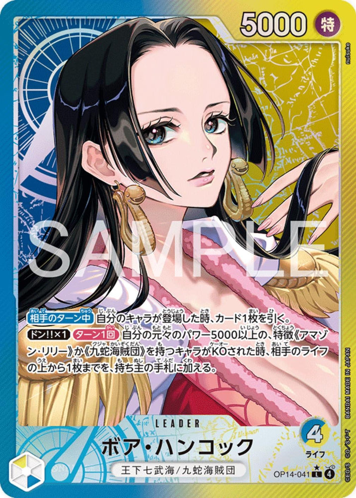 Boa Hancock (Alternate Art) - OP14-041