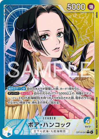 Boa Hancock (Alternate Art) - OP14-041