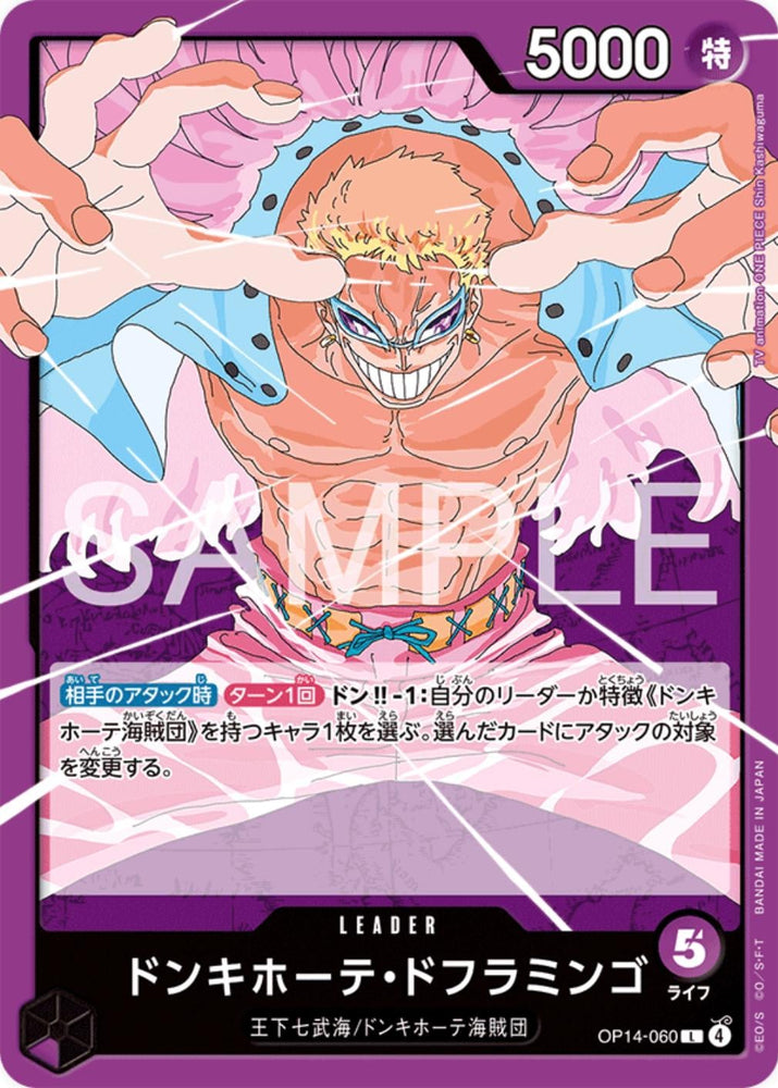 Donquixote Doflamingo - OP14-060