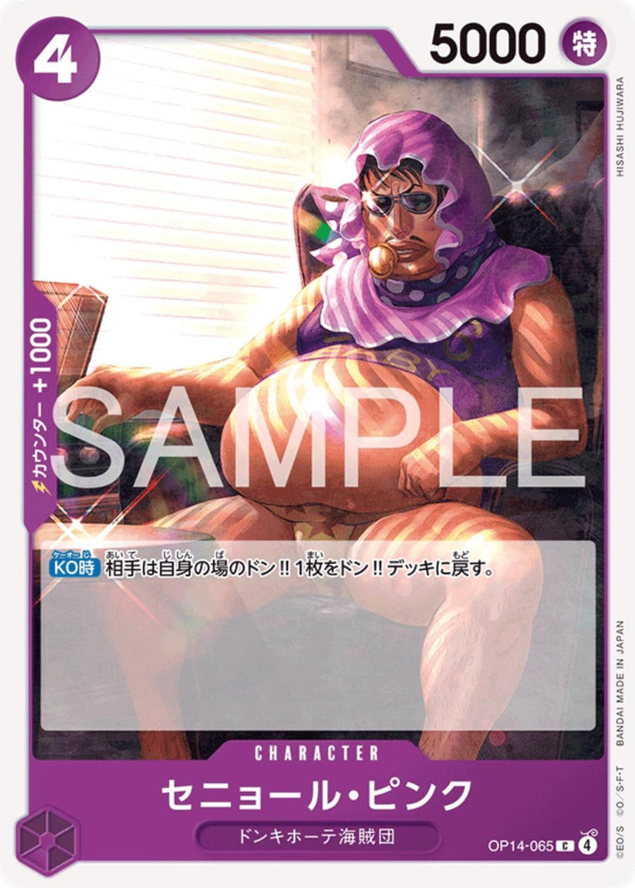 Senor Pink - OP14-065