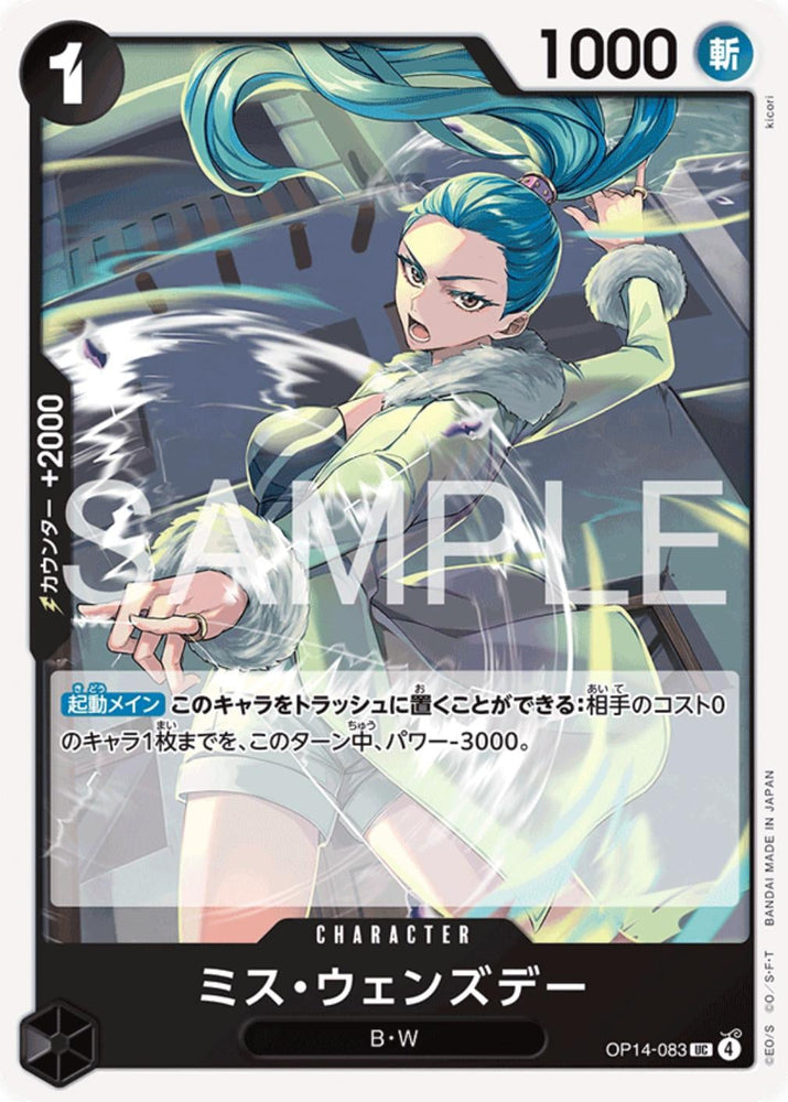 Ms. Wednesday - OP14-083