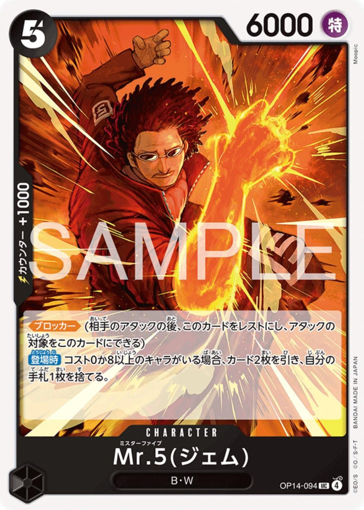 Mr.5 Gem - OP14-094