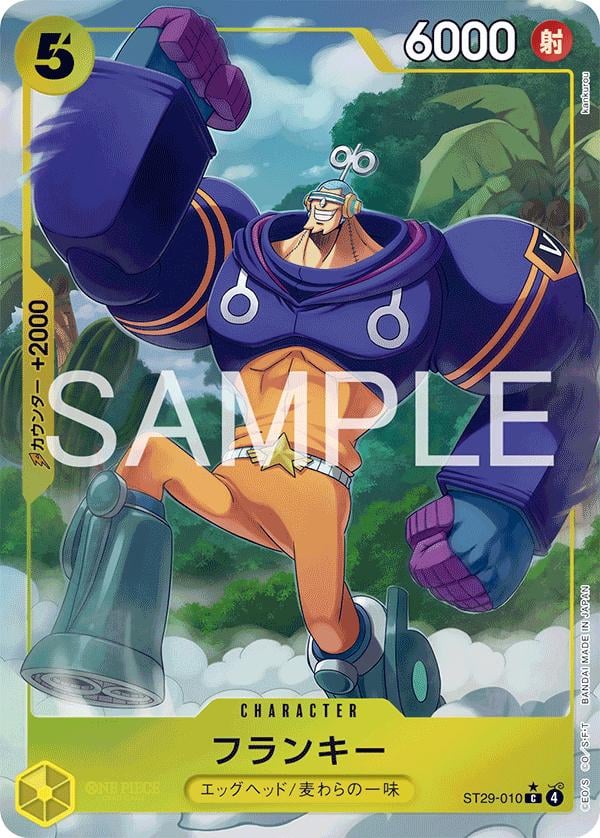 Franky (Alternate Art) - ST29-010