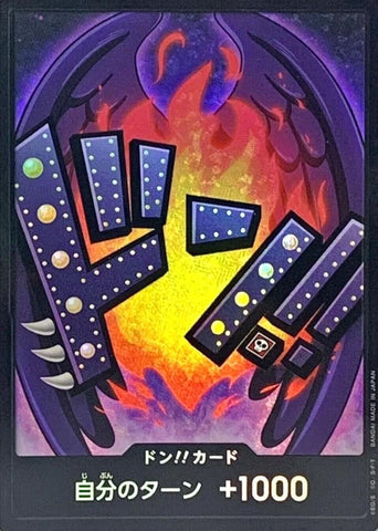 DON Card (King Foil)