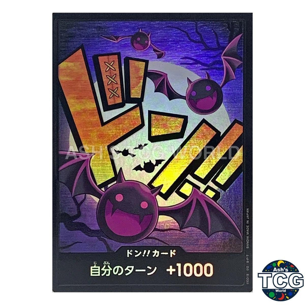DON Card (Gecko Moria Foil)