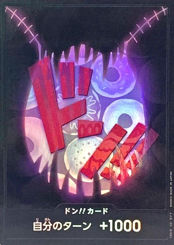 DON Card (Katakuri Foil)