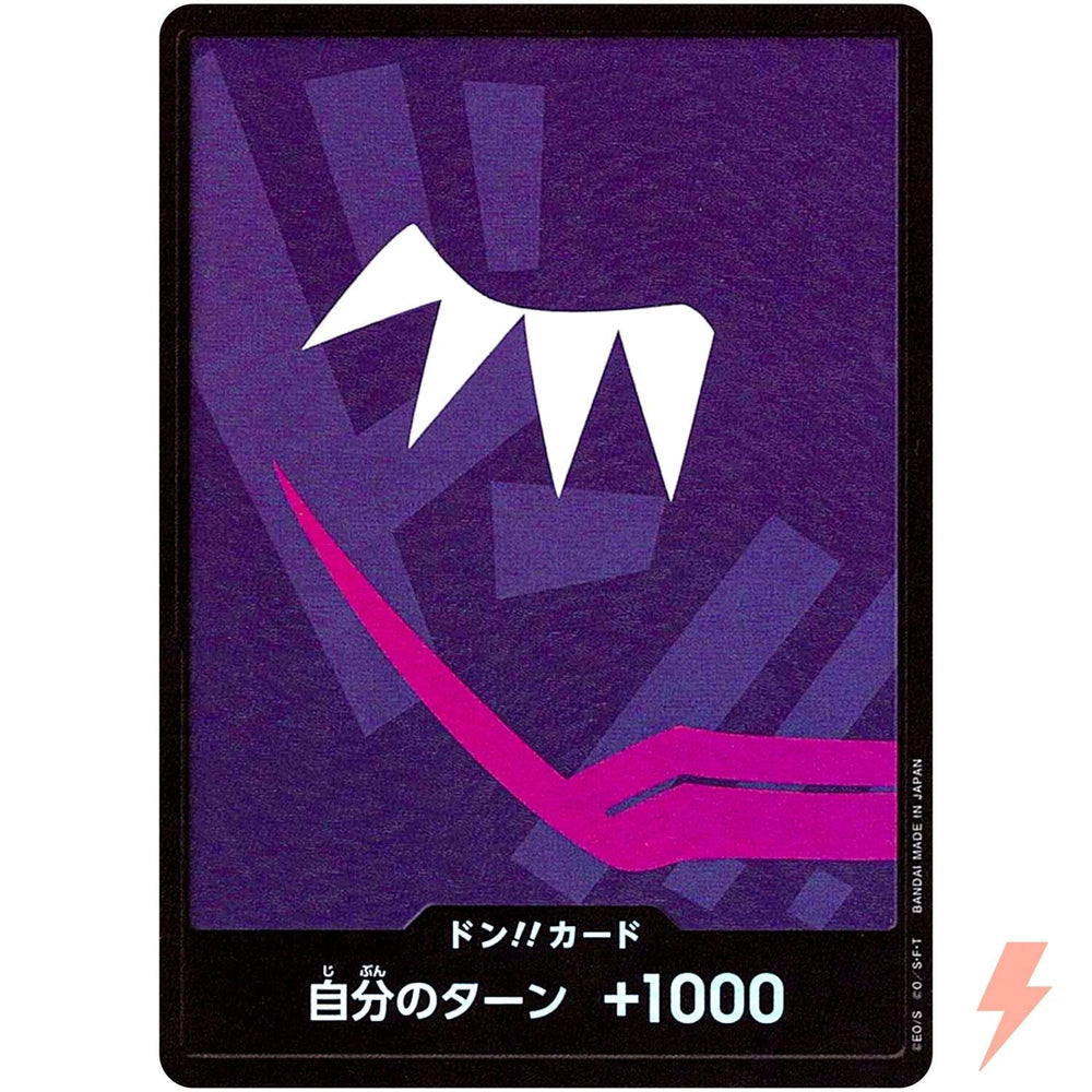 DON Card (Rosinante Foil)