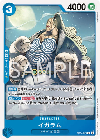 Igaram - EB04-021