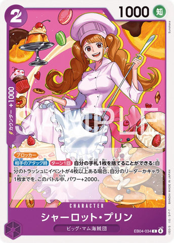 Charlotte Pudding - EB04-034