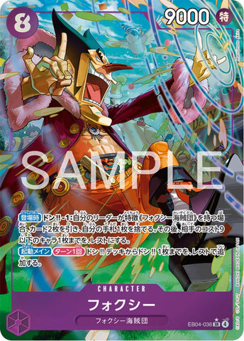 Foxy (Alternate Art) - EB04-036