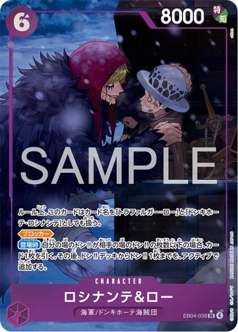 Rosinante & Law (Alternate Art) - EB04-038
