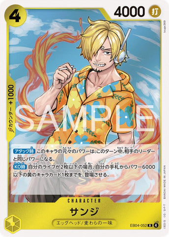 Sanji - EB04-052