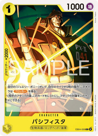 Pacifista - EB04-056
