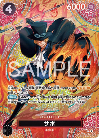 Sabo (SP) - P-105