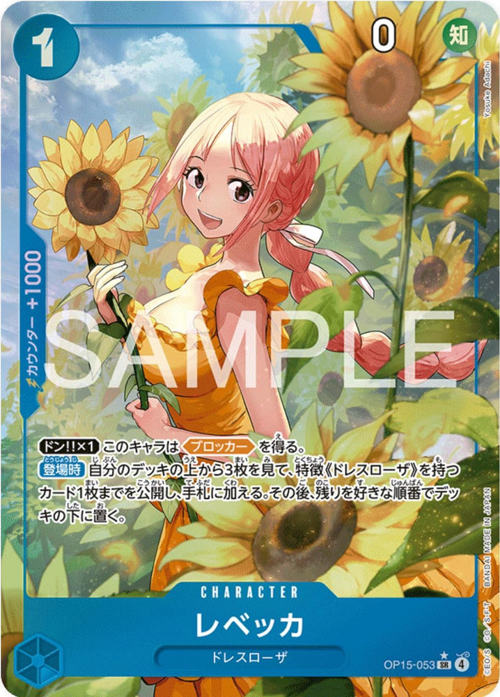 Rebecca (Alternate Art) - OP15-053