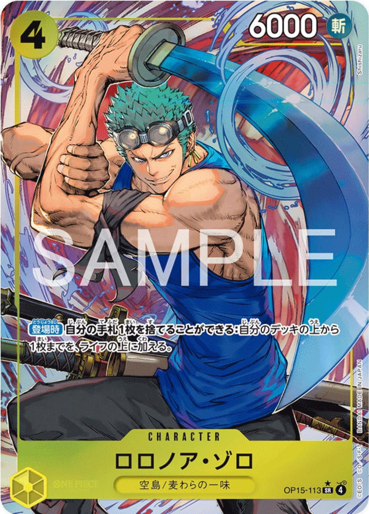 Roronoa Zoro (Alternate Art) - OP15-113