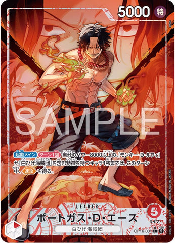 Portgas.D.Ace (Alternate Art) - OP16-001