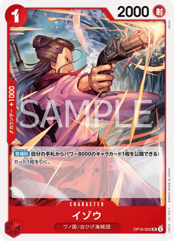 Izo - OP16-002