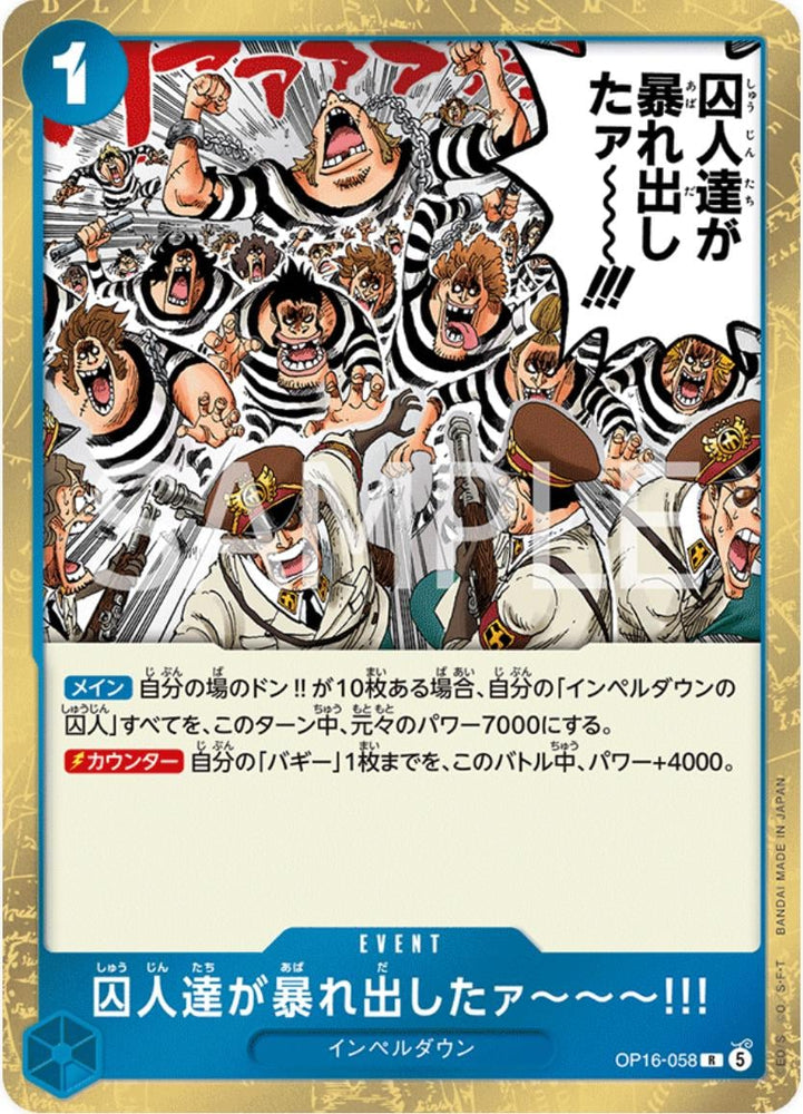 The Prisoners Are Rioting - OP16-058