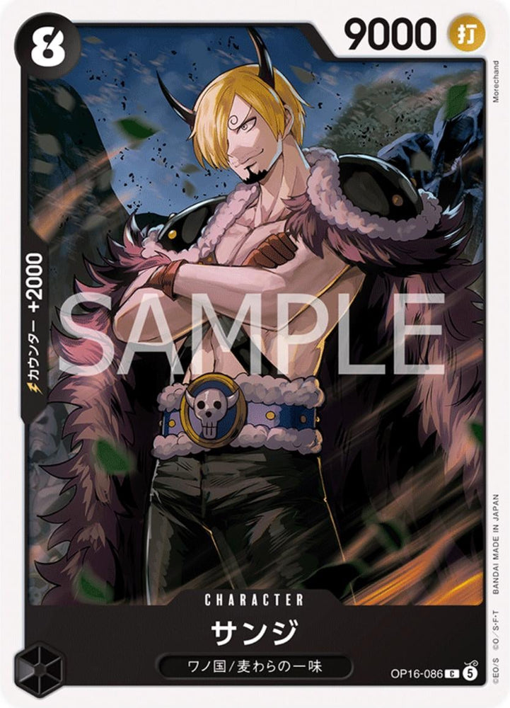 Sanji - OP16-086