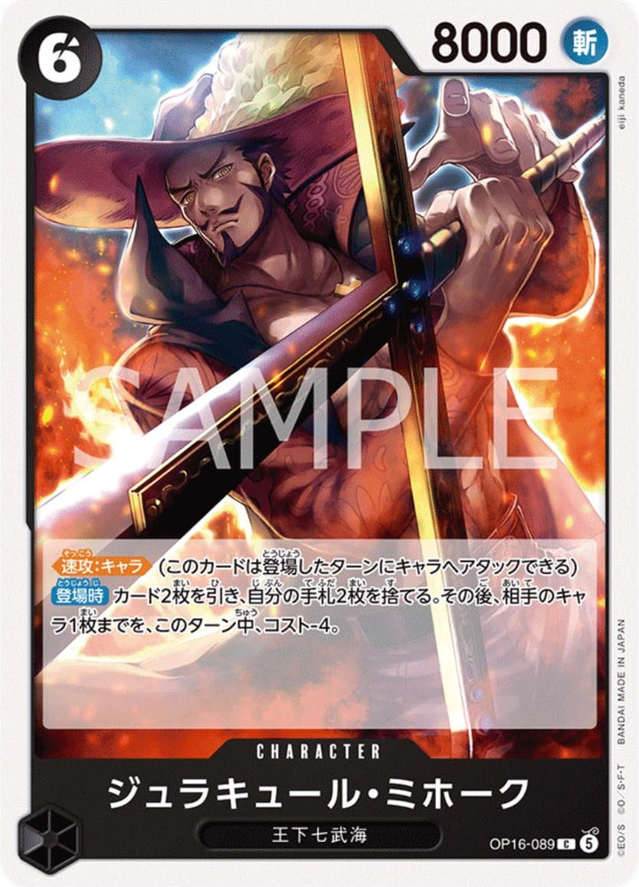Dracule Mihawk - OP16-089