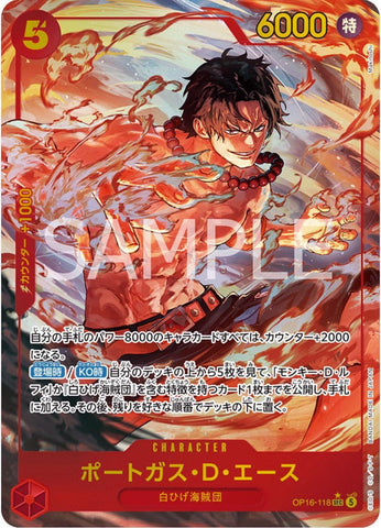 Portgas.D.Ace (Alternate Art) - OP16-118