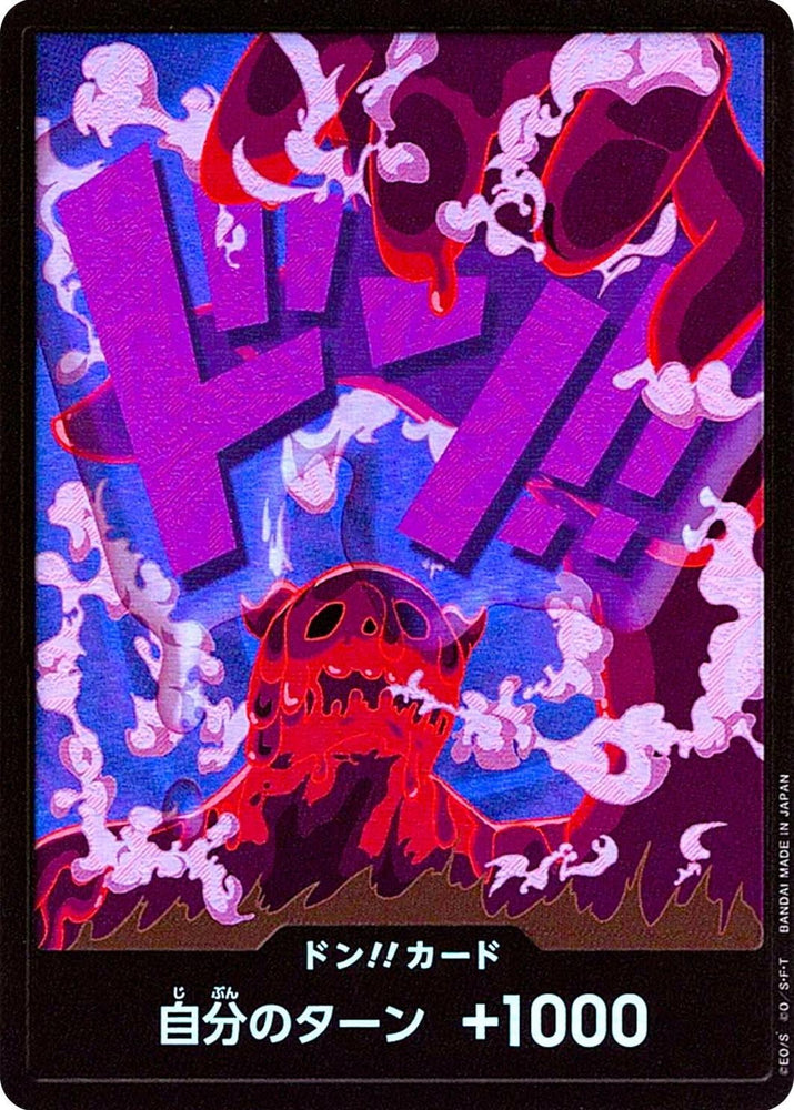 DON!! Card (Magellan Foil)