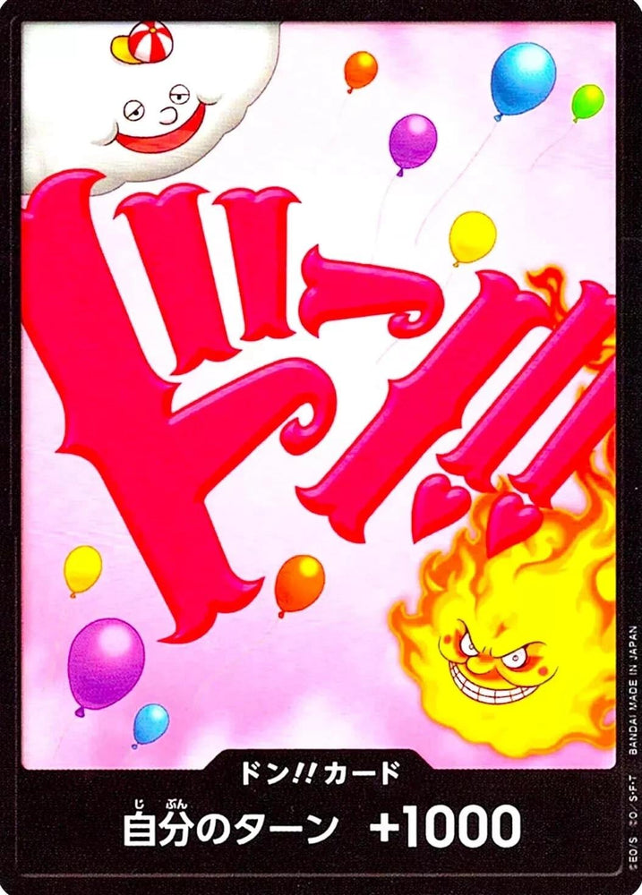 DON!! Card (Linlin)