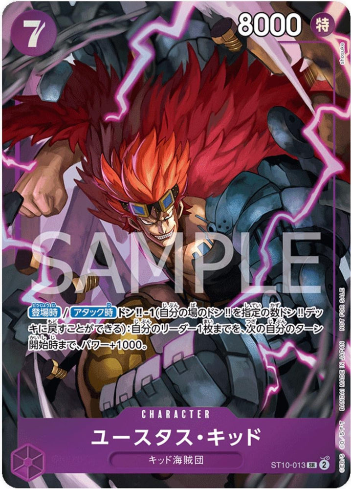 Eustass Captain Kid (Promotion Pack EX Vol. 1) - ST10-013