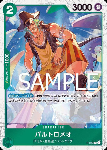 Bartolomeo - P-029