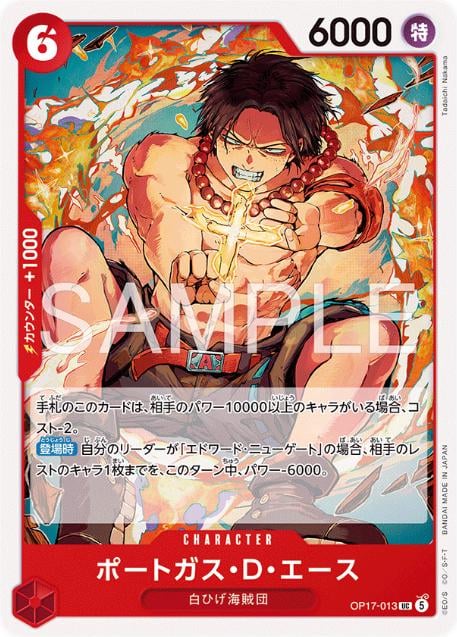 Portgas.D.Ace - OP17-013