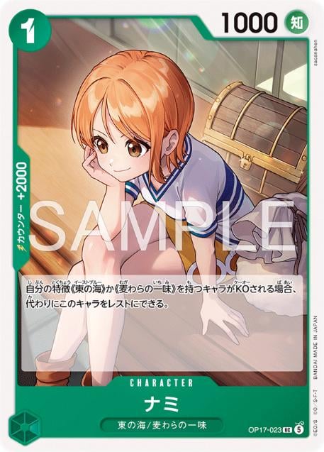 Nami - OP17-023