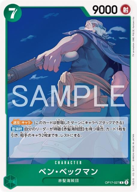 Benn.Beckman - OP17-027