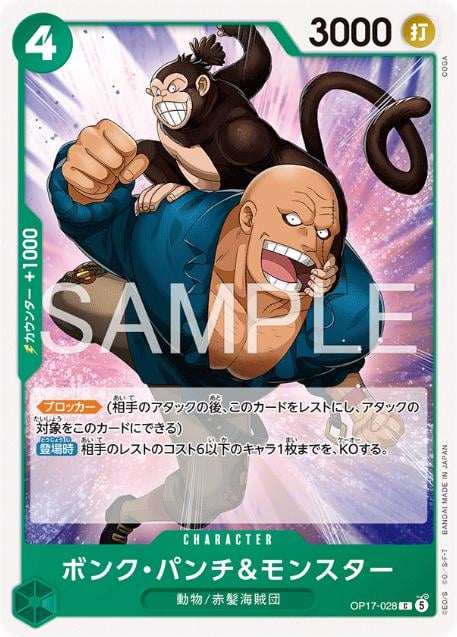 Bonk Punch & Monster - OP17-028