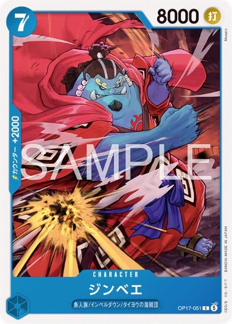 Jinbe - OP17-051