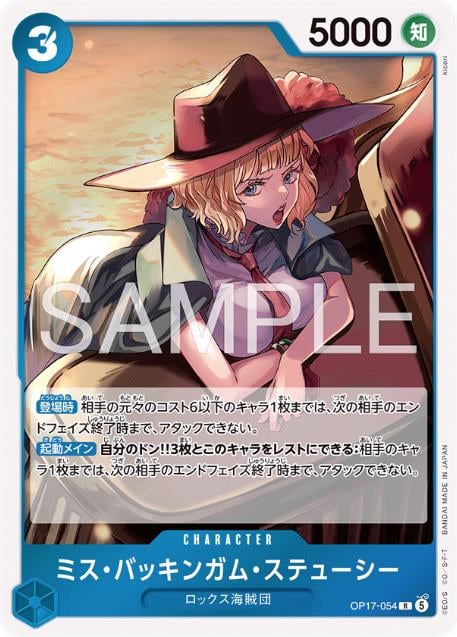 Miss Buckingham Stussy - OP17-054