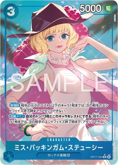 Miss Buckingham Stussy (Alternate Art) - OP17-054