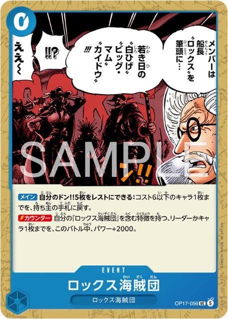 Rocks Pirates - OP17-056