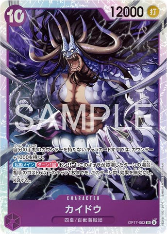 Kaido - OP17-063