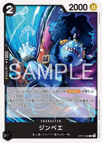 Jinbe - OP17-083