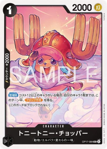 Tony Tony.Chopper - OP17-084
