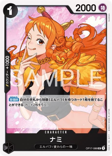 Nami - OP17-086