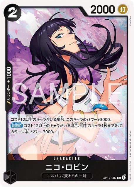 Nico Robin - OP17-087