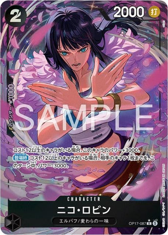 Nico Robin (Alternate Art) - OP17-087