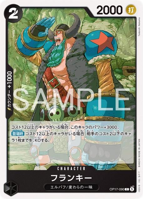 Franky - OP17-090