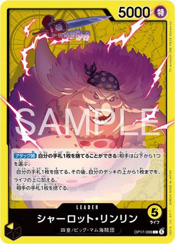 Charlotte Linlin - OP17-099