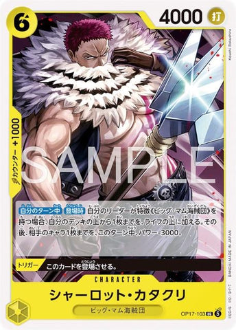 Charlotte Katakuri - OP17-103