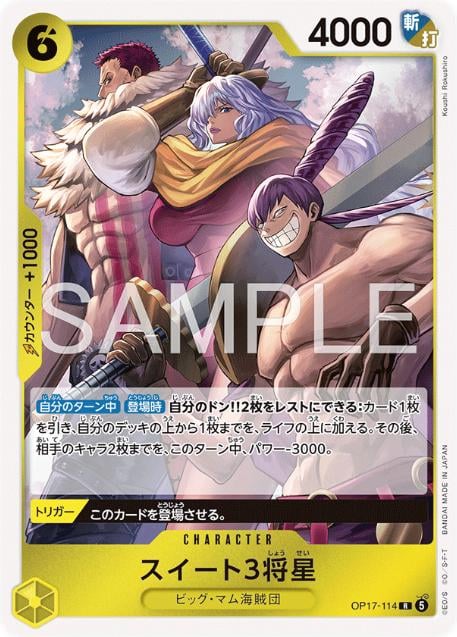 Sweet 3 Generals - OP17-114
