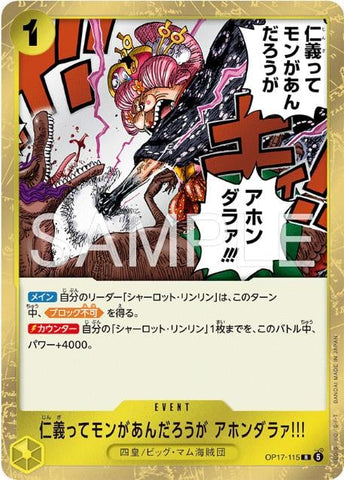 Don'T You Know That Even In The Cruel World Of Pirates There's Still A Code Of Honor - OP17-115