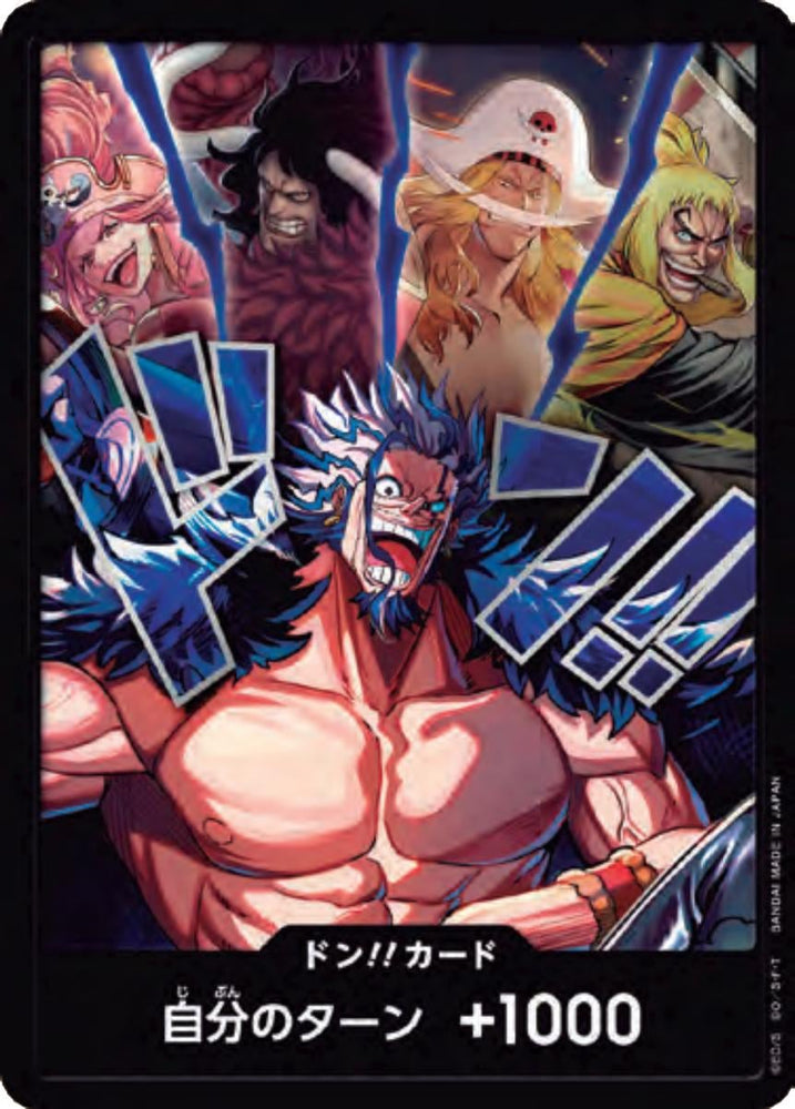DON!! Card (Rocks)